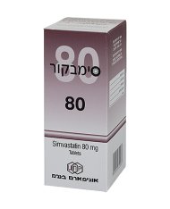 סימבקור 80 מ''ג